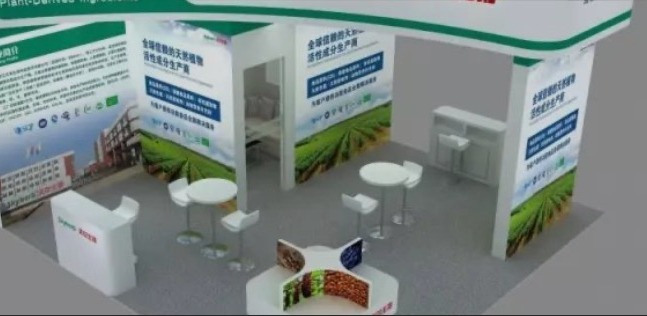 6月，上海見！| 2017 CPHI & HNC 天草生物（Skyherb）邀請(qǐng)函