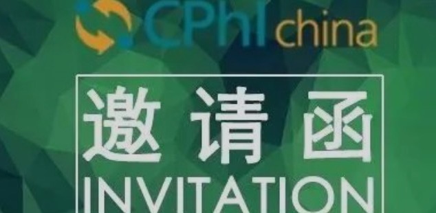 Biu~天草生物給您送來一份邀請(qǐng)函，請(qǐng)查收~！