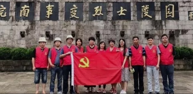 黨建|追尋先烈足跡，傳承革命遺志