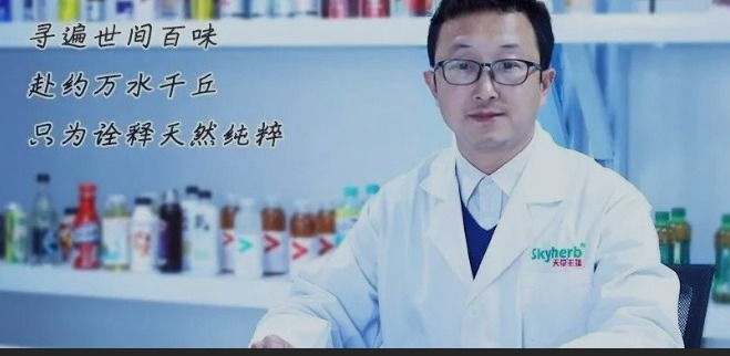 秉承初心，筑夢(mèng)未來(lái)，天草研發(fā)為行業(yè)助力