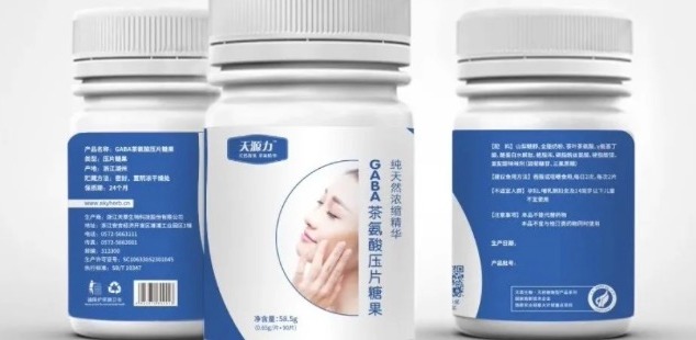 3.21世界睡眠日，你的睡眠問題解決了嗎？
