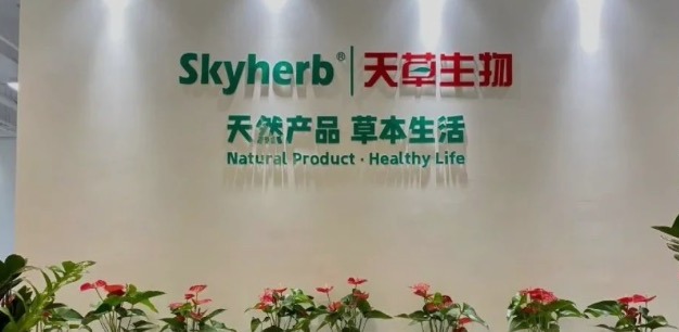 新的起點，繼續(xù)前進！杭州天草喬遷之喜！