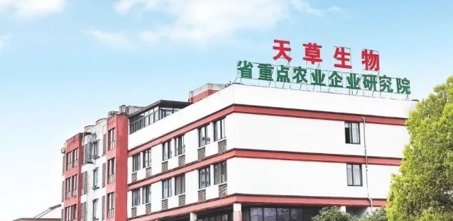 重大喜訊！天草生物榮獲多項科技進步獎